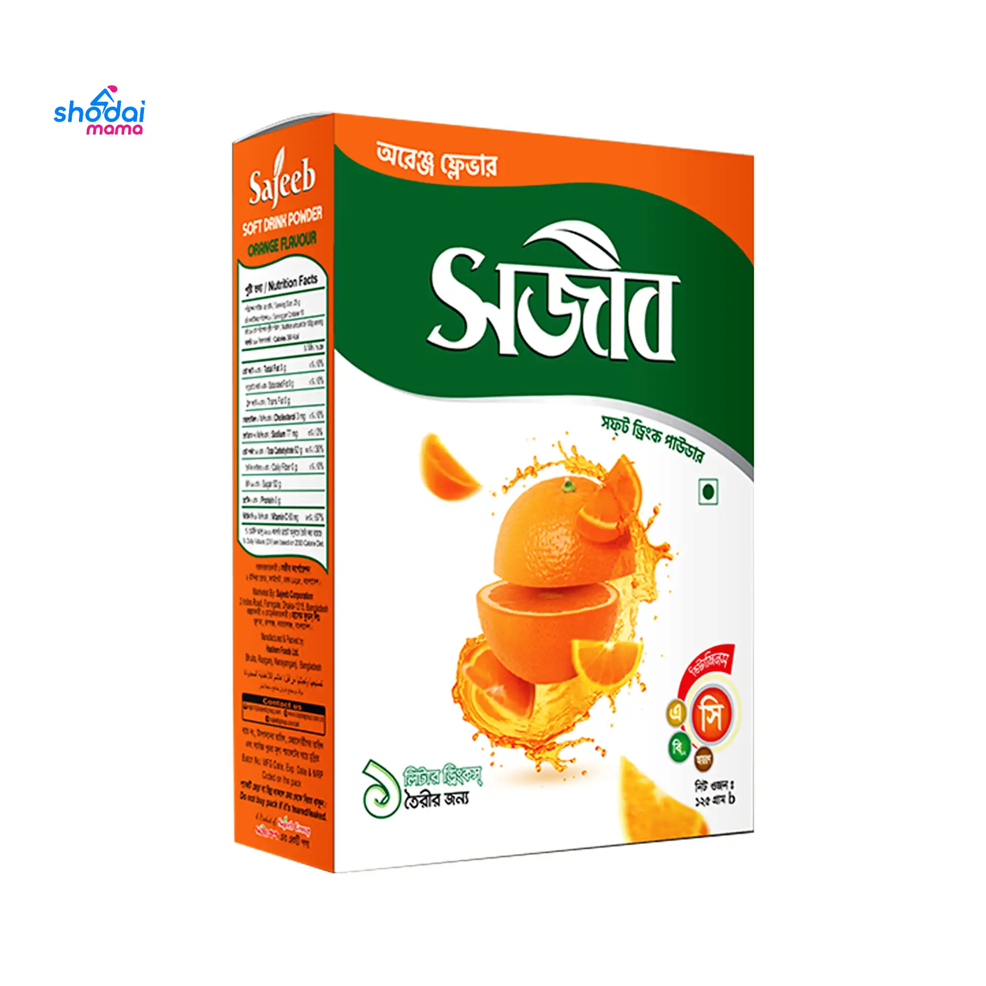 Sajeeb Soft Drink Powder (Orange Flavour) 125gm
